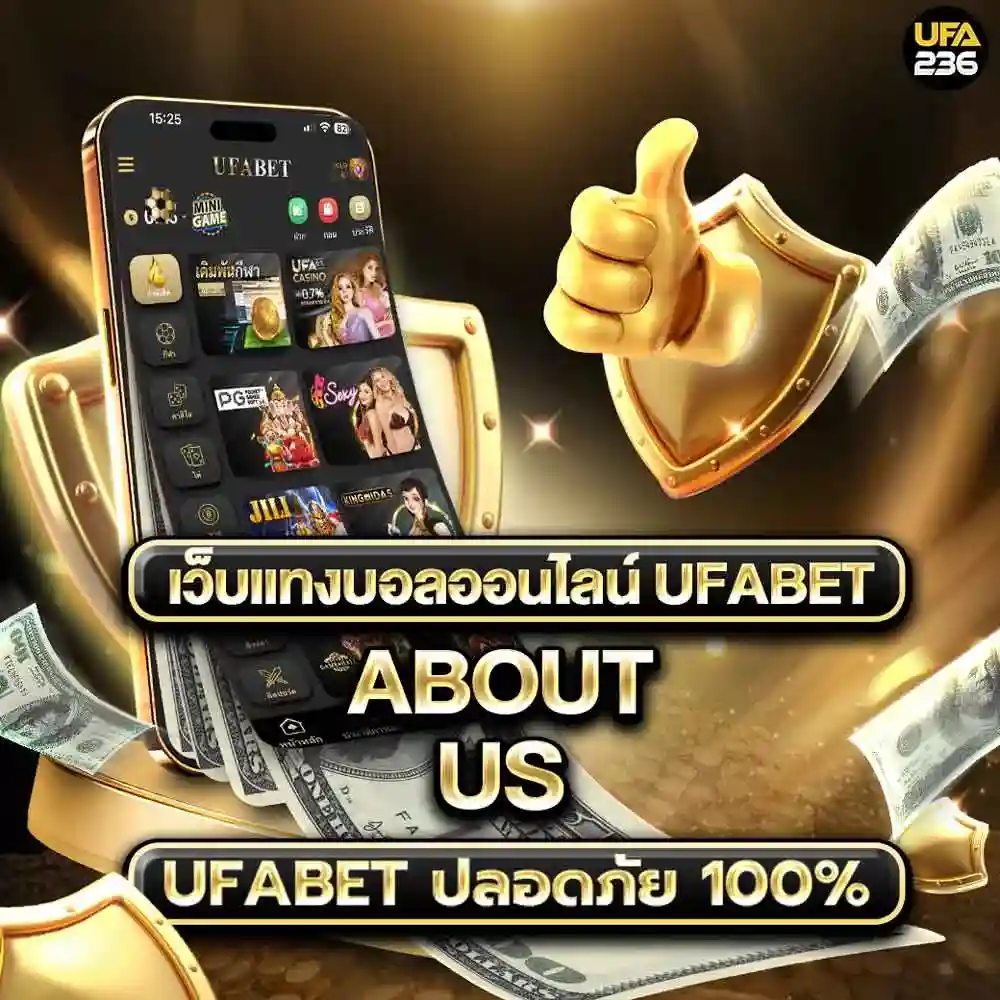 About Us