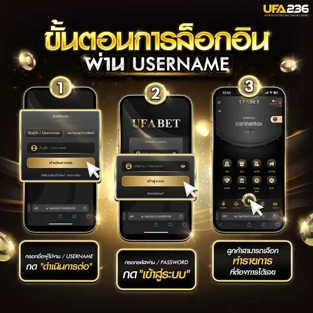 ทางเข้าเว็บแทงบอล